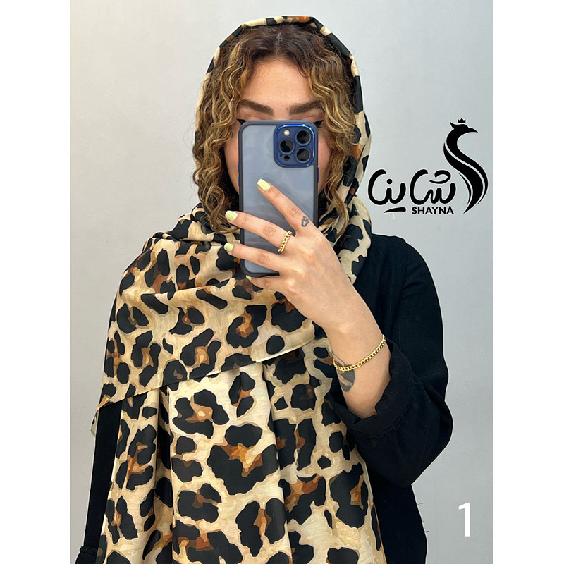 شال کد ٩١٧/۵