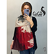 شال کد 1065